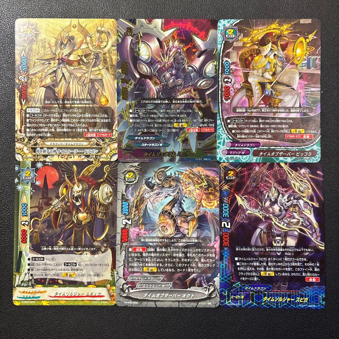 バディファイト　ゴッドクロック　デッキ　2