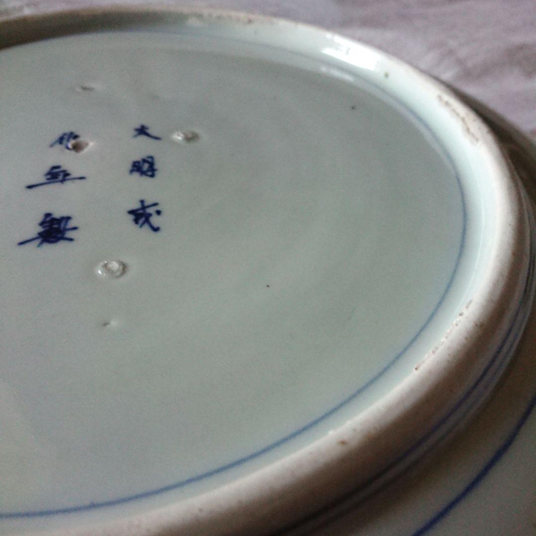 江戸 ふっくら千鳥 骨董 古伊万里 染付 大皿 輪花 アンティーク 皿 /印判