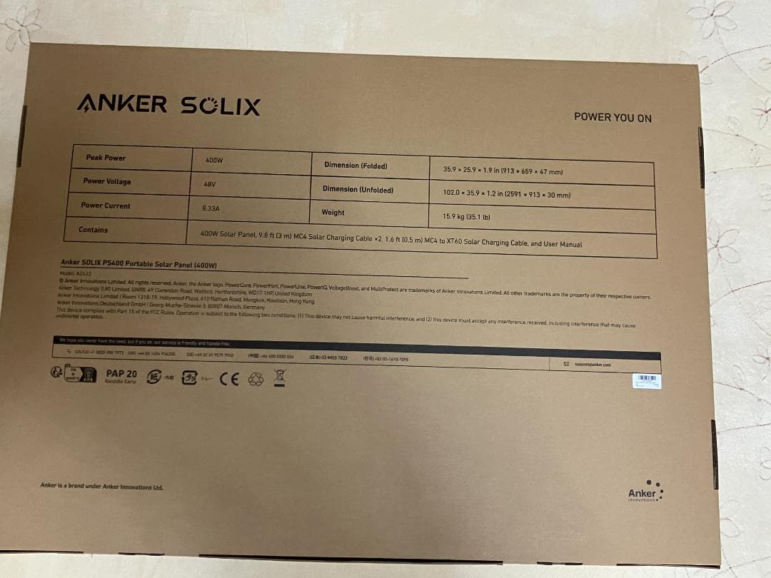 ANKER SOLIX ソーラーパネル 400w