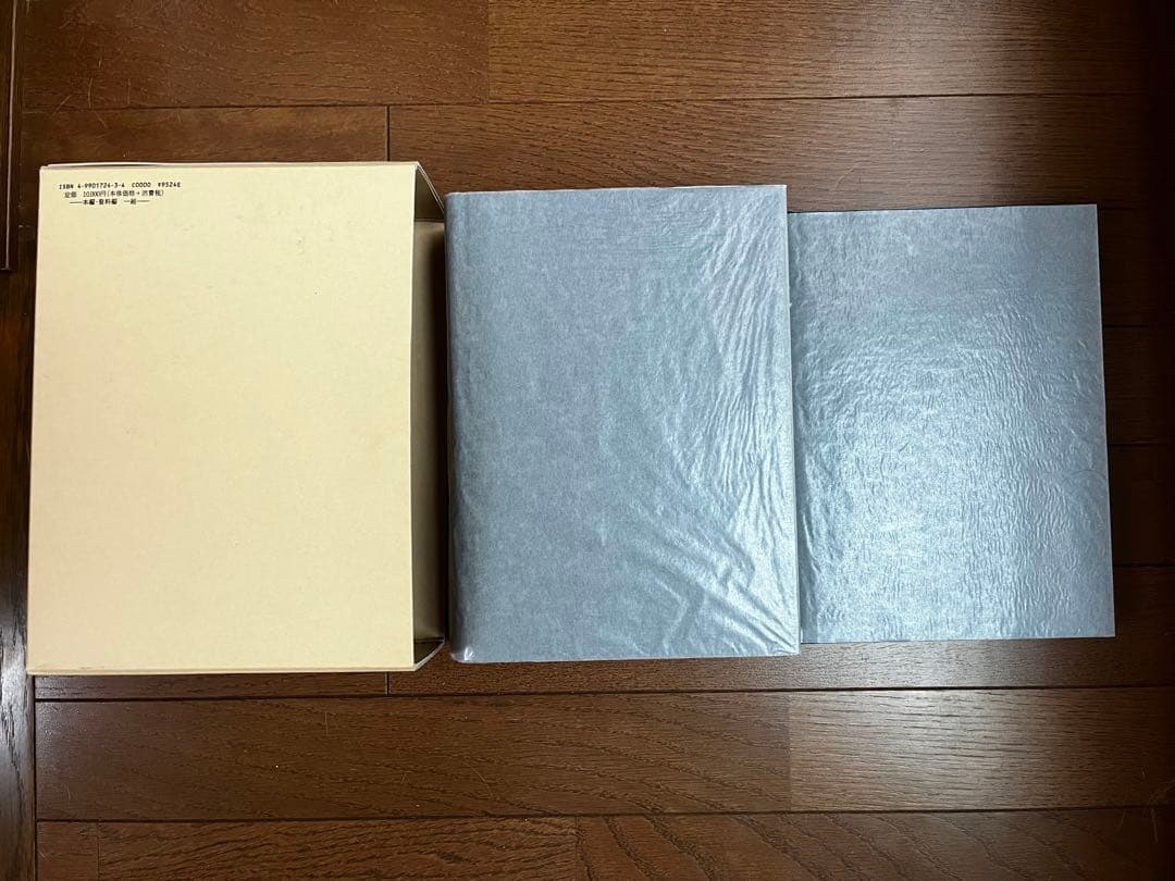 ★ほぼ未使用★『大阪市交通局百年史 本編,資料編』2冊セット