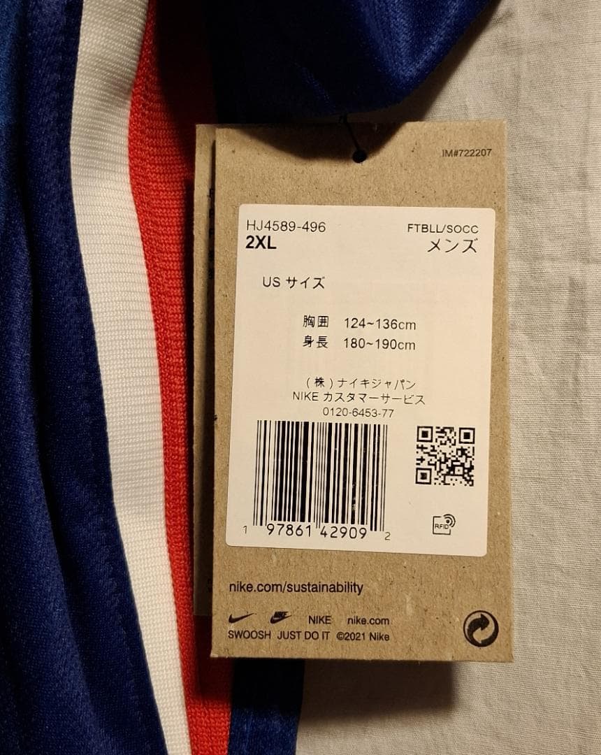 【CWCマーク付き】チェルシー 25-26 ホーム レプリカ