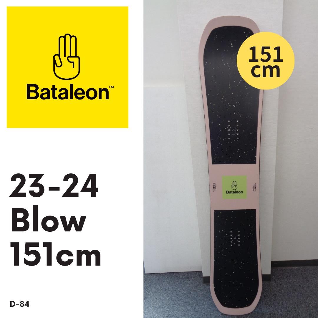 Bataleon Blow 151cm 23-24 スノーボード