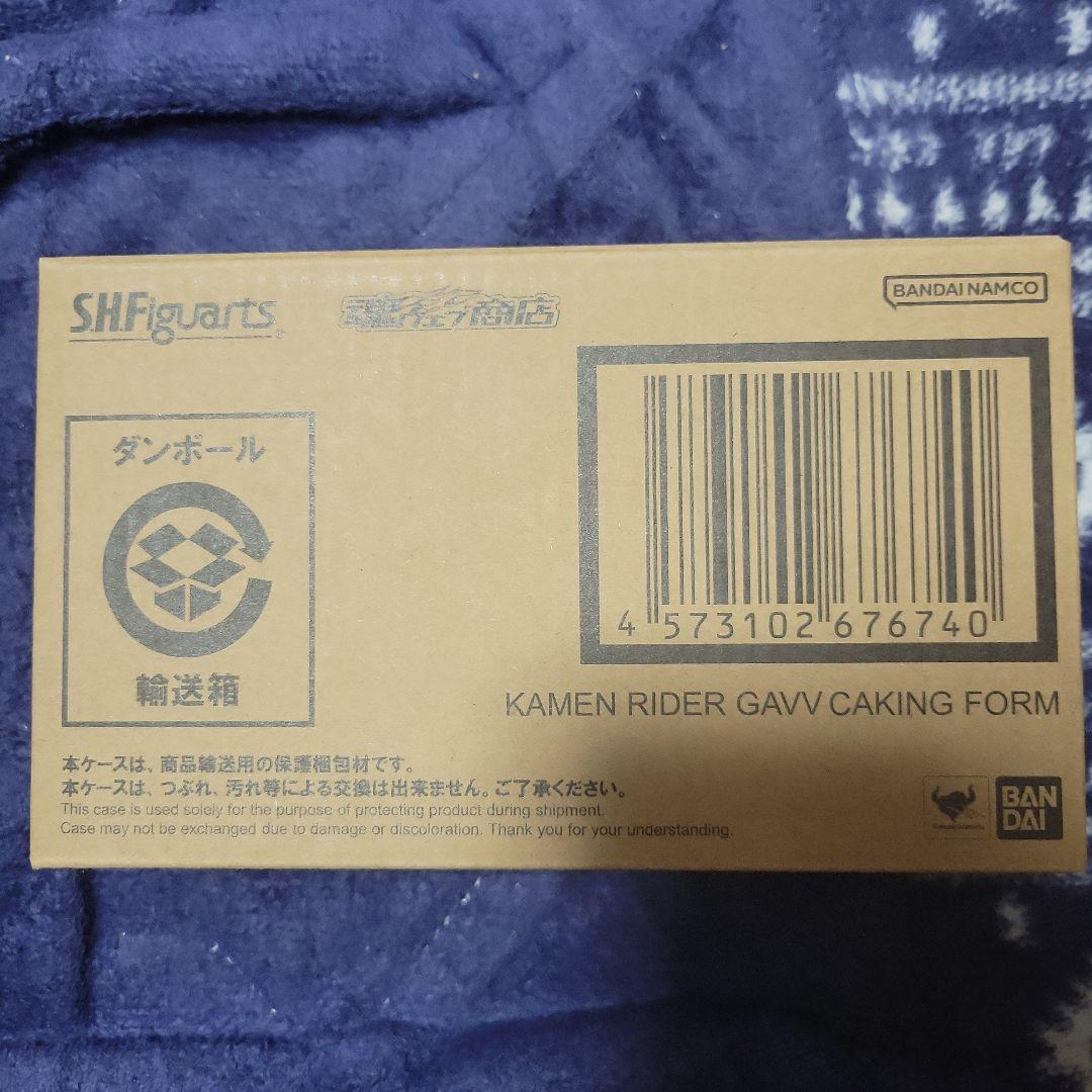 S.H.Figuarts 仮面ライダーガヴ ケーキングフォーム！