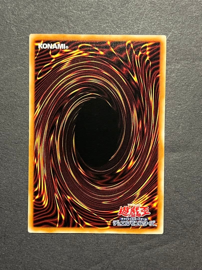 遊戯王　閃刀起動リンケージ　プリシク