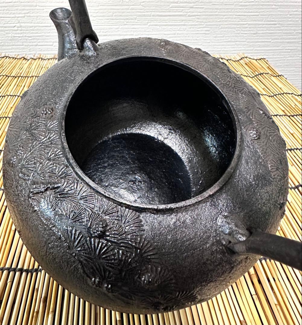 未使用品 南部秀山堂 佐藤 勝弘作 １５型松文様 鉄瓶　南部鉄瓶 南部鉄器 鉄瓶