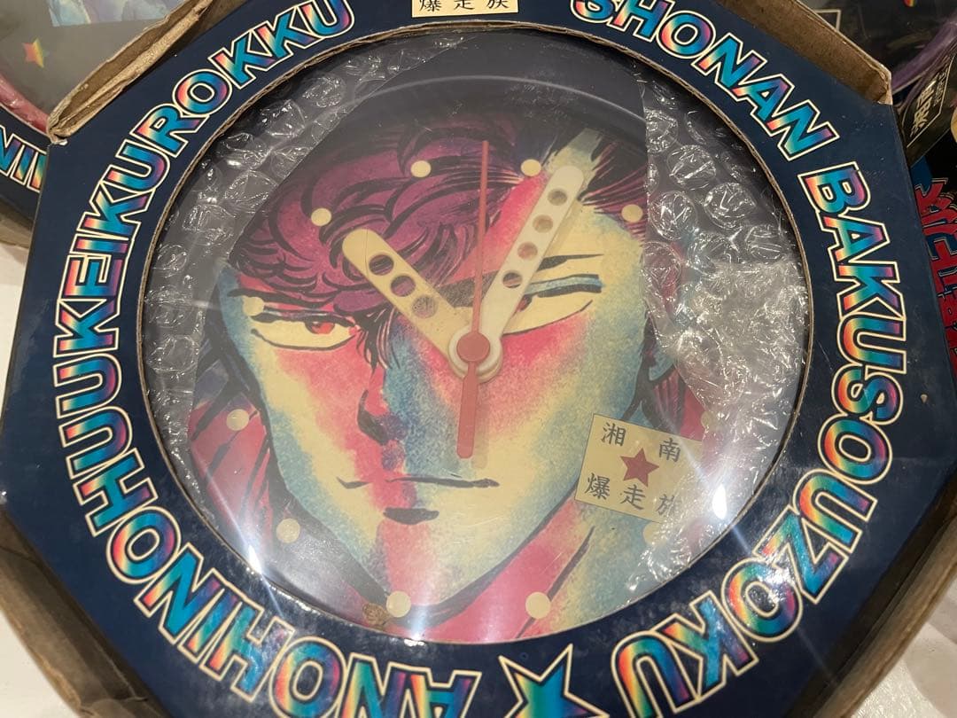 湘南爆走族 掛け時計