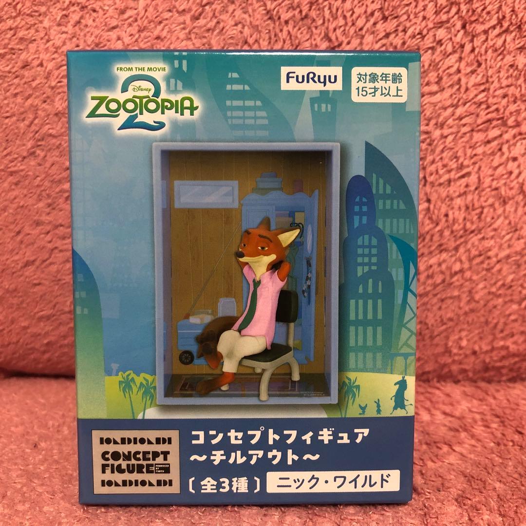 【新品】ズートピア2 まとめ売り　4点セット