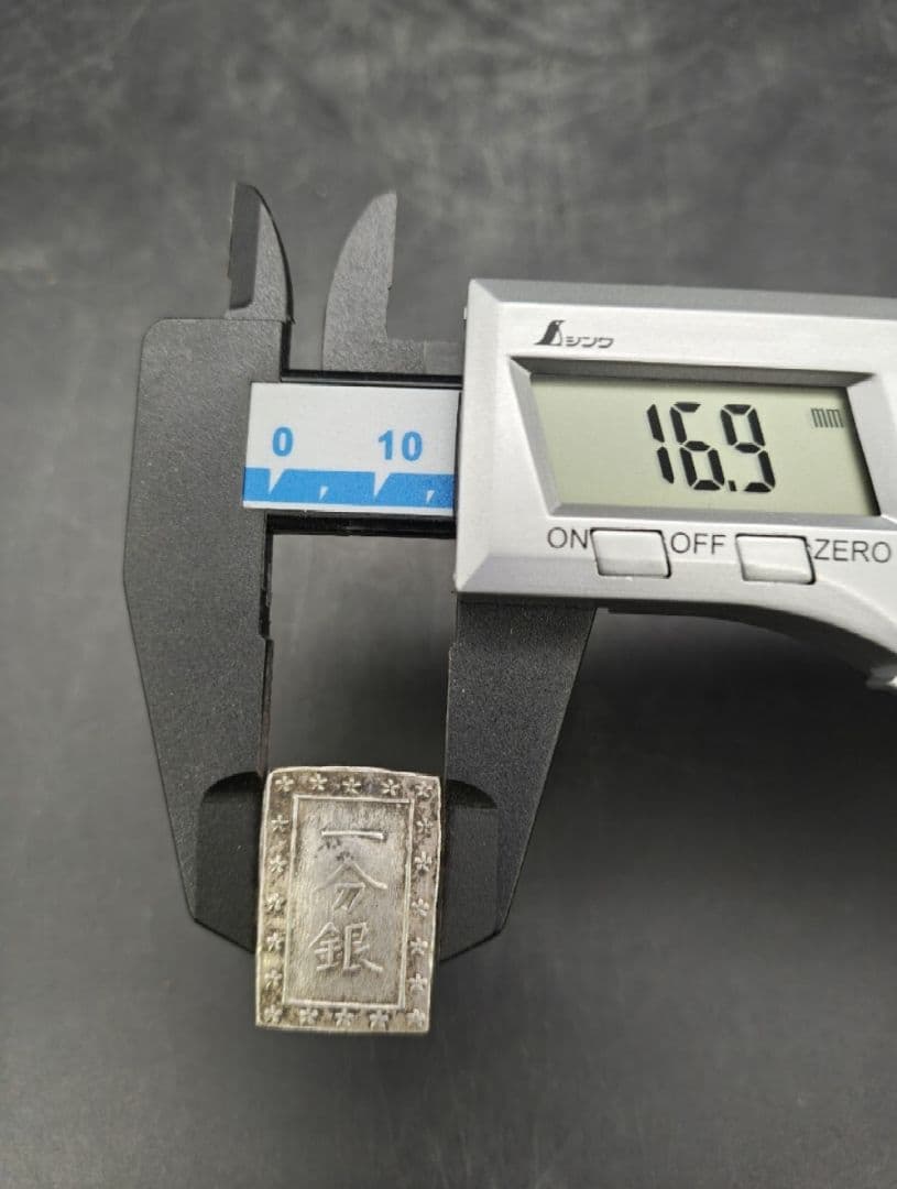 激レア　エラー　一分銀　銀座常是　天保一分銀　比重: 10.4 重量約8.6g