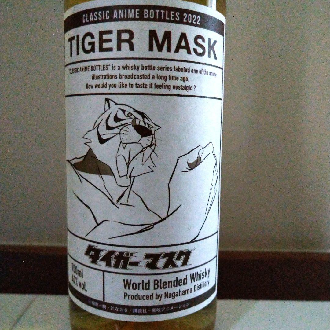 クラシックアニメボトル2022 タイガーマスク　サントリー角瓶・復刻版