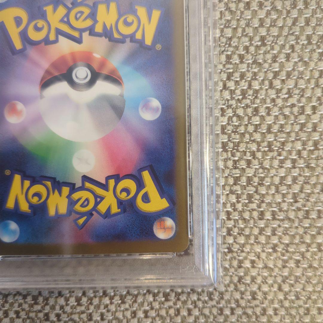 横浜ピカチュウex 、PSA10