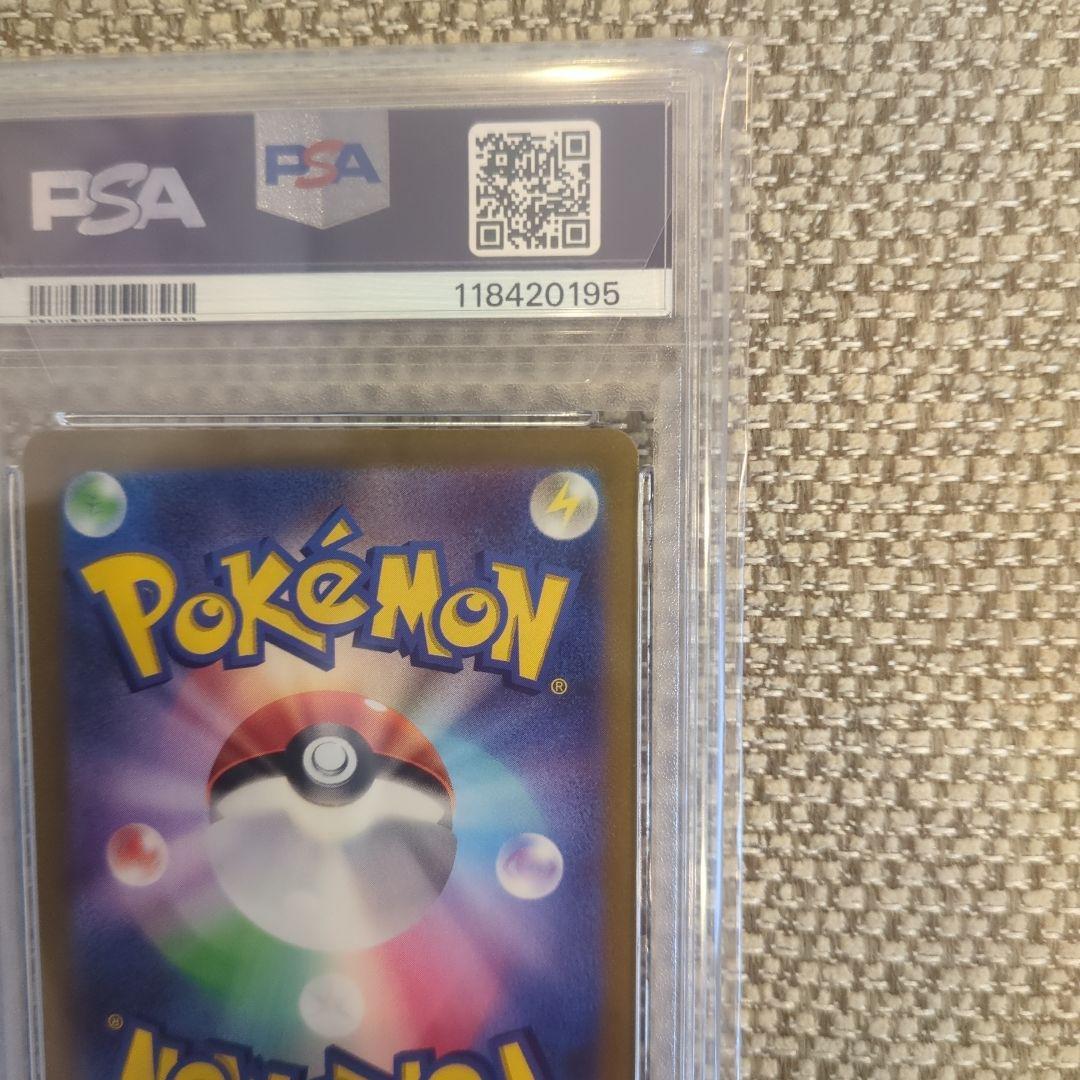 横浜ピカチュウex 、PSA10