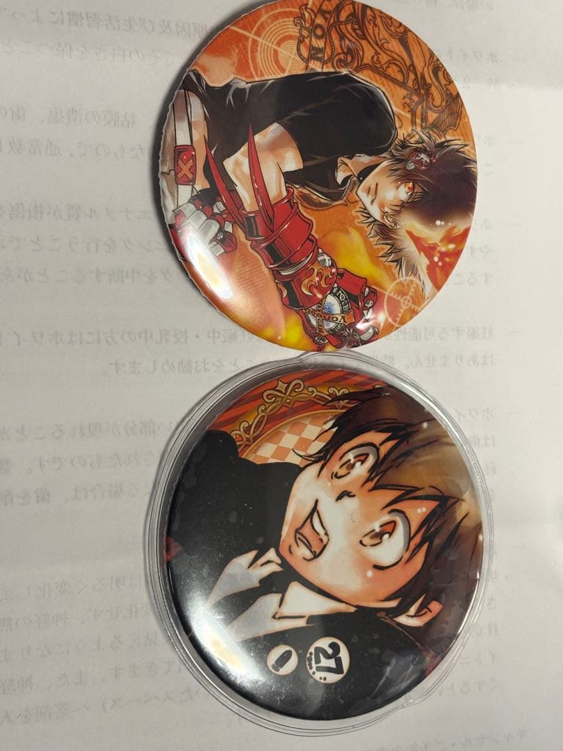 リボーンセット値下げできます