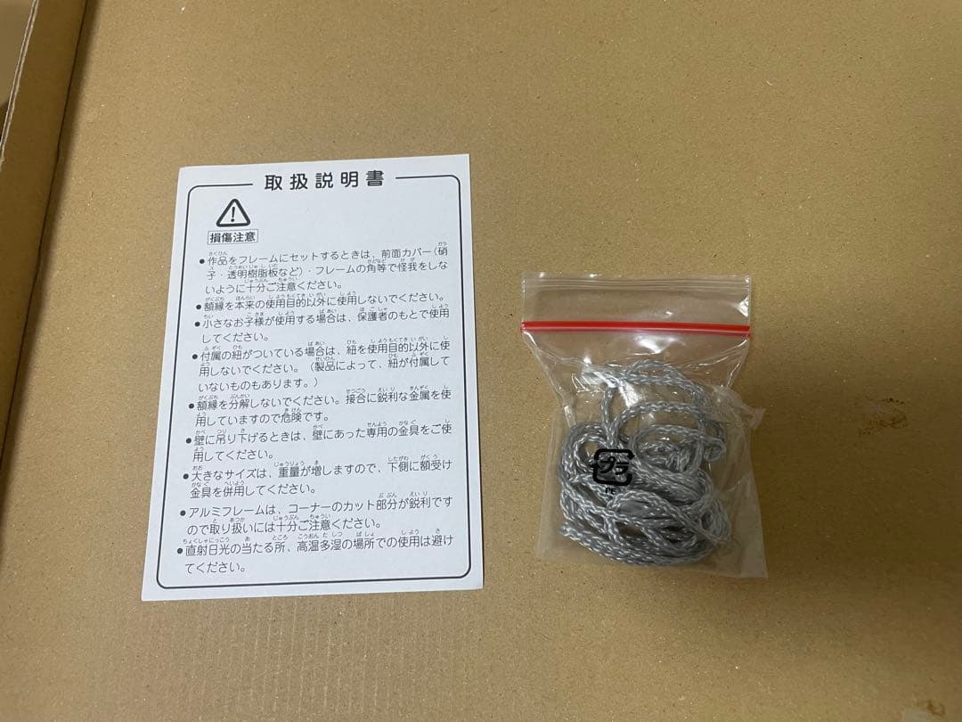 プリズマ☆イリヤ 複製原画 キャラファイングラフ 水着 イリヤ＆美遊＆クロエ