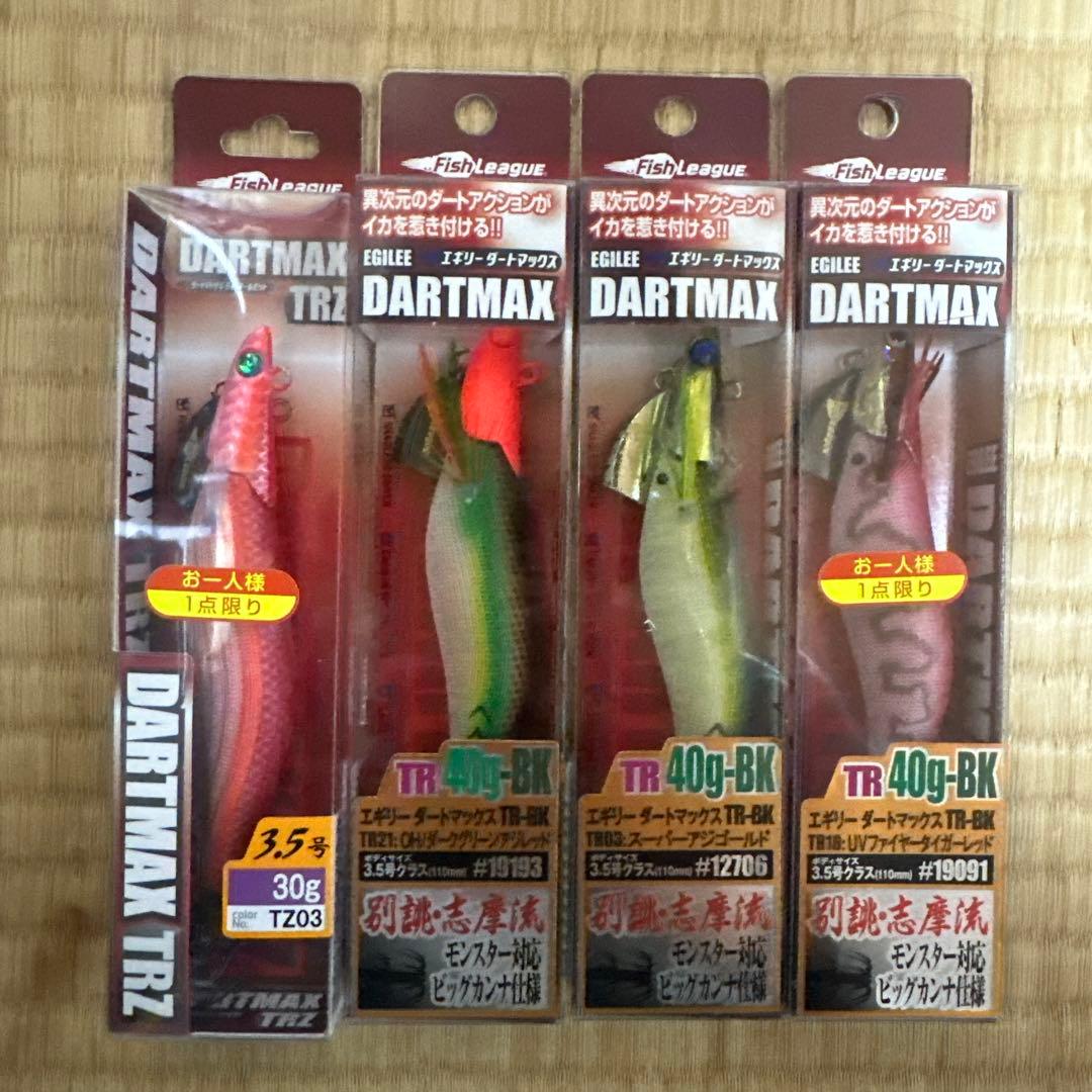 DARTMAX TRZ / TR エギ 4個セット