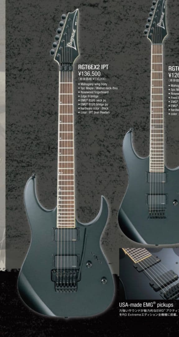 ギター Ibanez RGT6EX2
