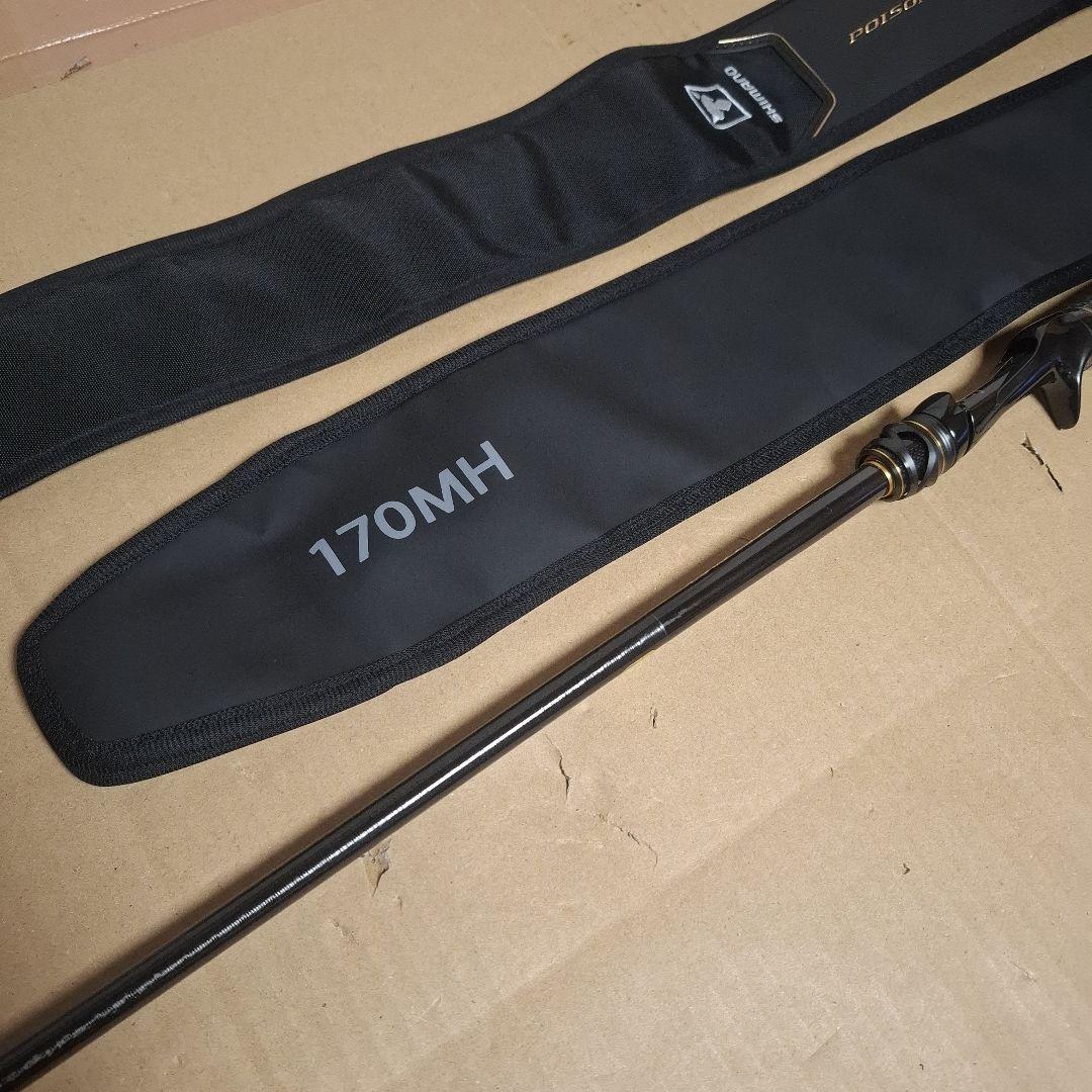 シマノ　 20 ポイズン 　アルティマ 170MH POISON　ULTIMA