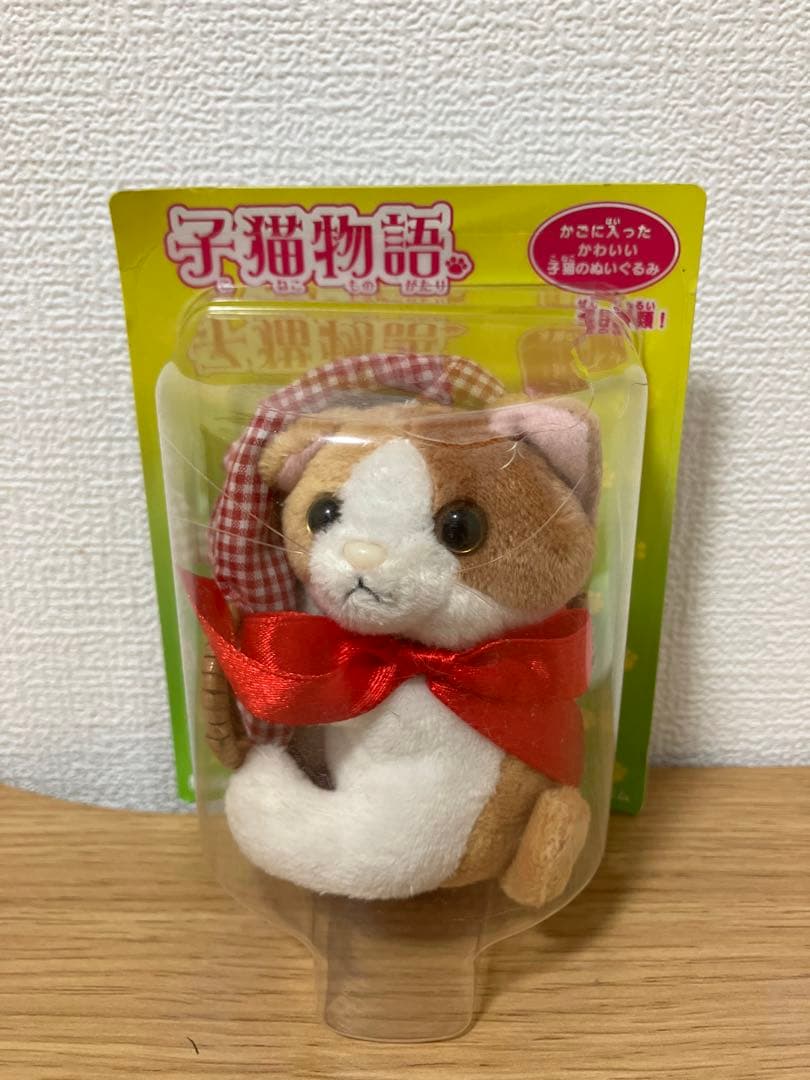 希少品　子猫物語　カバヤ食品　5種コンプ　未開封