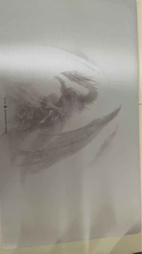 アーチーCS ー 現存性Neutraling ー