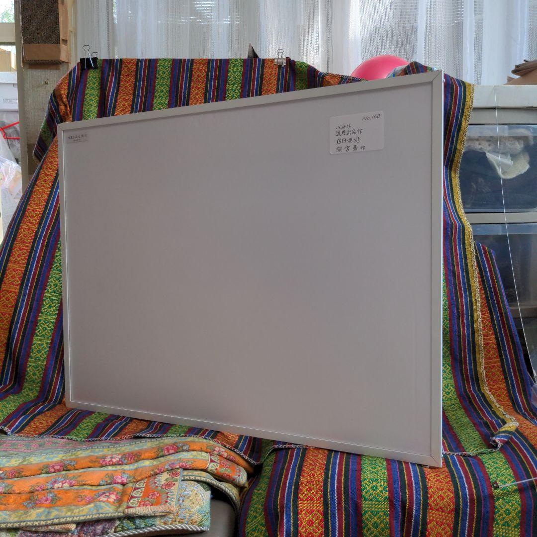 水彩画(漁港)№160