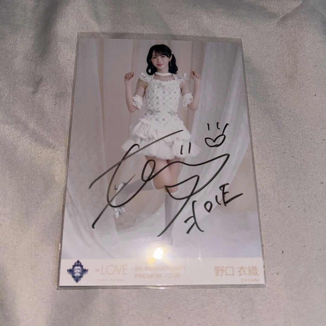 ＝LOVE 野口衣織 宝石衣装 直筆