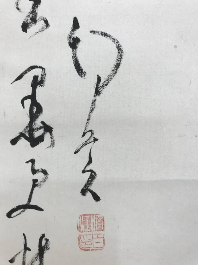 真作/津田白印/蘭画賛/ラン図/花図/掛軸☆宝船☆AH-516