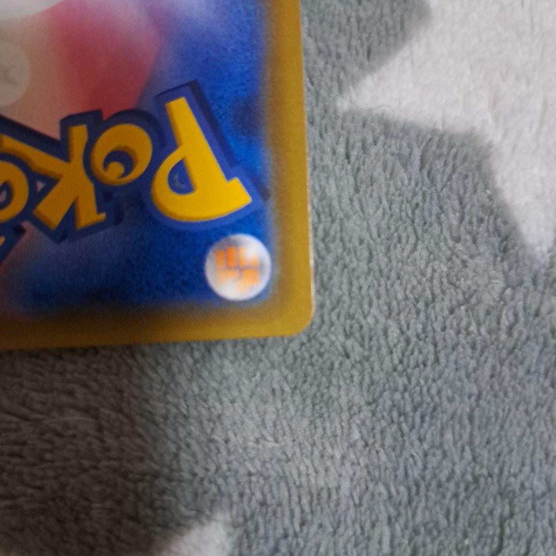 カスミのおねがい SR psa10 SM11 ミラクルツイン 104/094