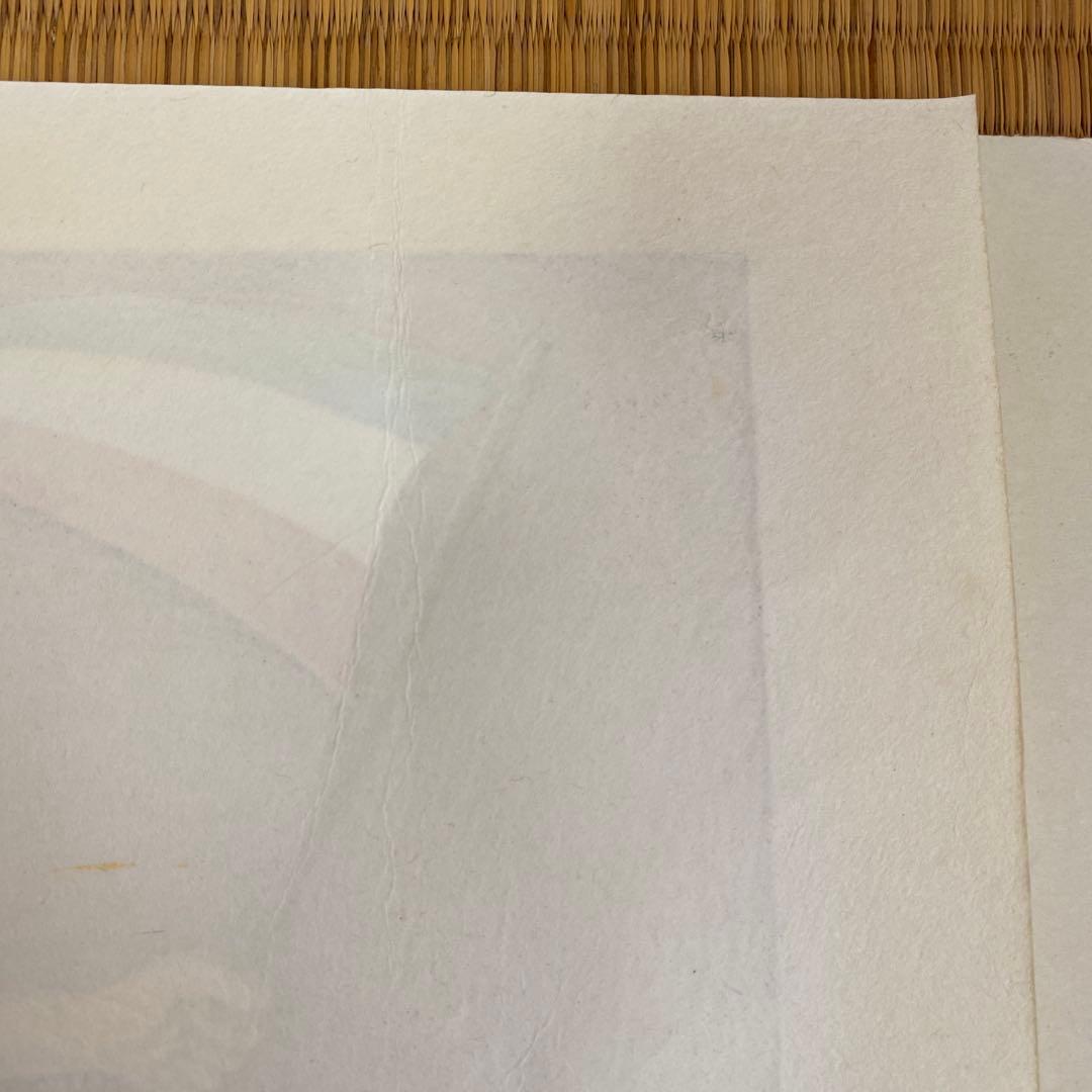 最終値下げ　池田修三　三色旗　1982年