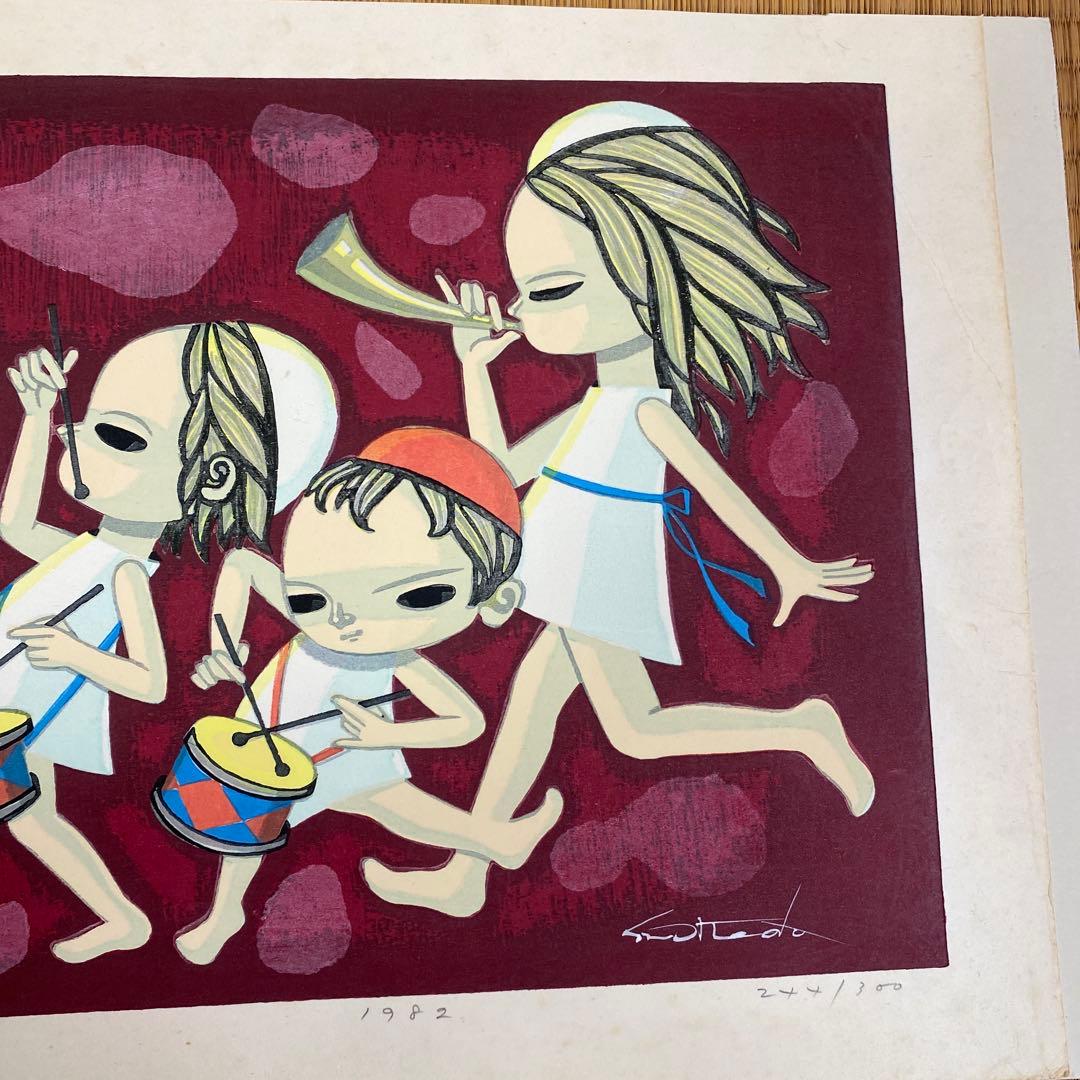 最終値下げ　池田修三　三色旗　1982年