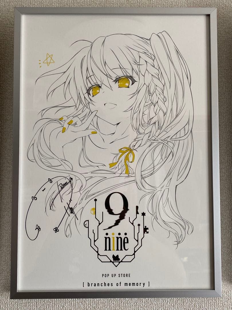 【直筆サイン入り】9-nine- プリモアート キービジュアル 全4点セット