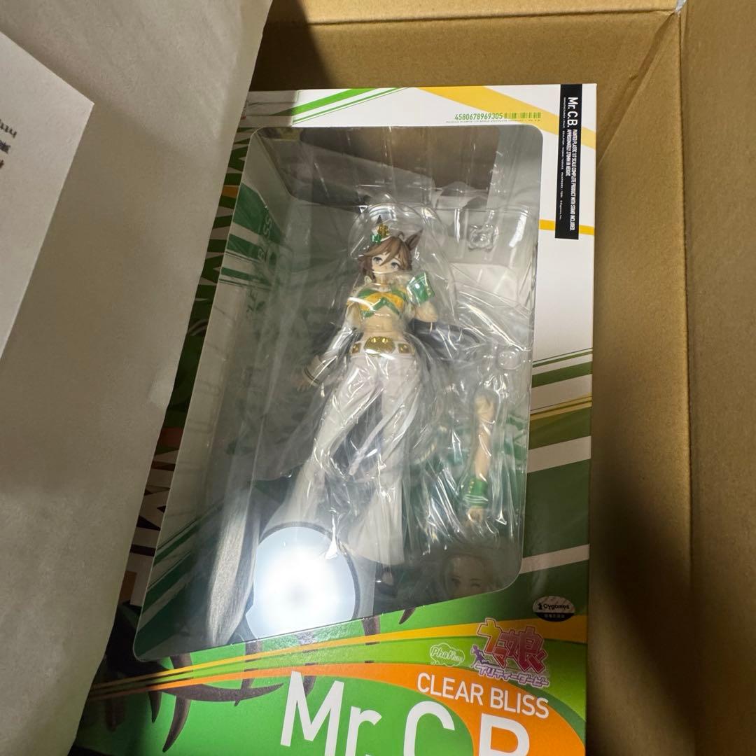 ウマ娘 プリティーダービー ミスターシービー 1/7 完成品フィギュア