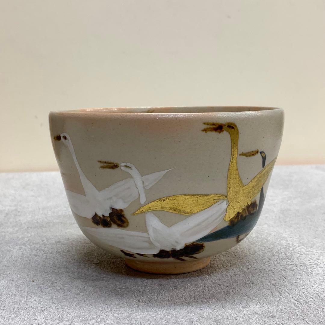 茶碗 阿山人 千羽鶴 共箱 茶道具 抹茶 和食器 茶の湯 骨董 ④