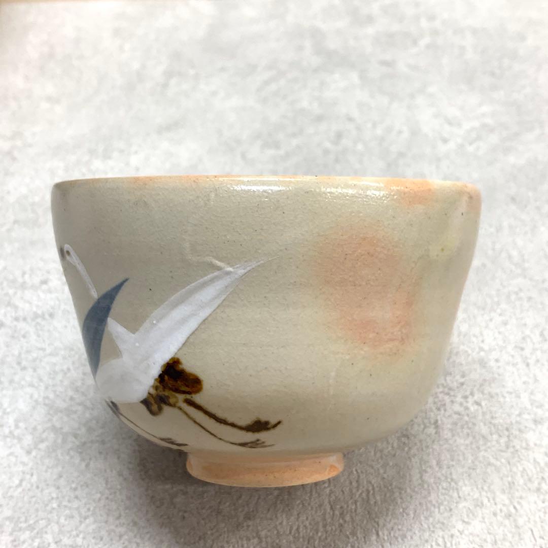 茶碗 阿山人 千羽鶴 共箱 茶道具 抹茶 和食器 茶の湯 骨董 ④