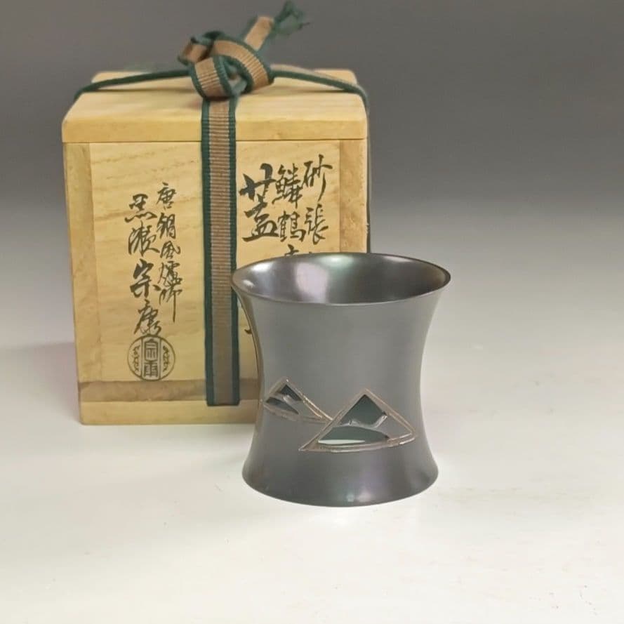 ウ228 蓋置『唐銅風炉師　黒瀬宗康』『砂張銅鱗鶴透　蓋置　共箱』茶道具