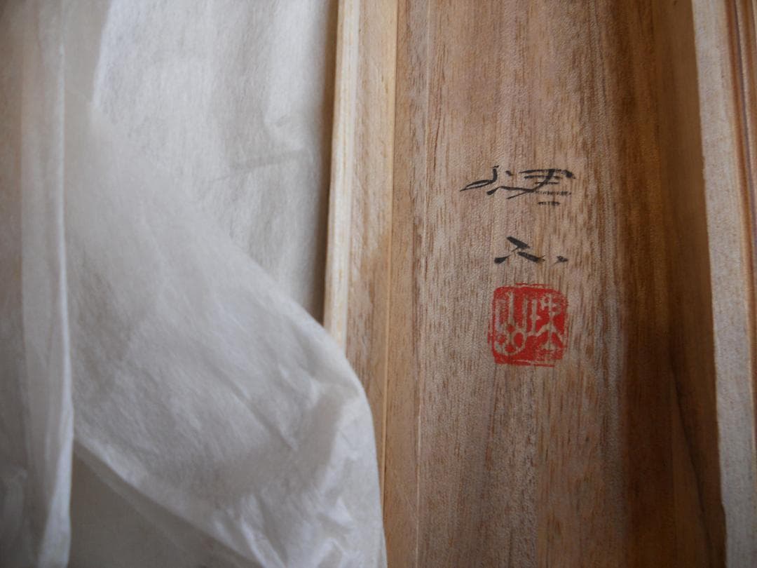 掛け軸 小倉理山 水墨山水 絹本 希少 軸装 茶道具 掛軸 共箱 です。