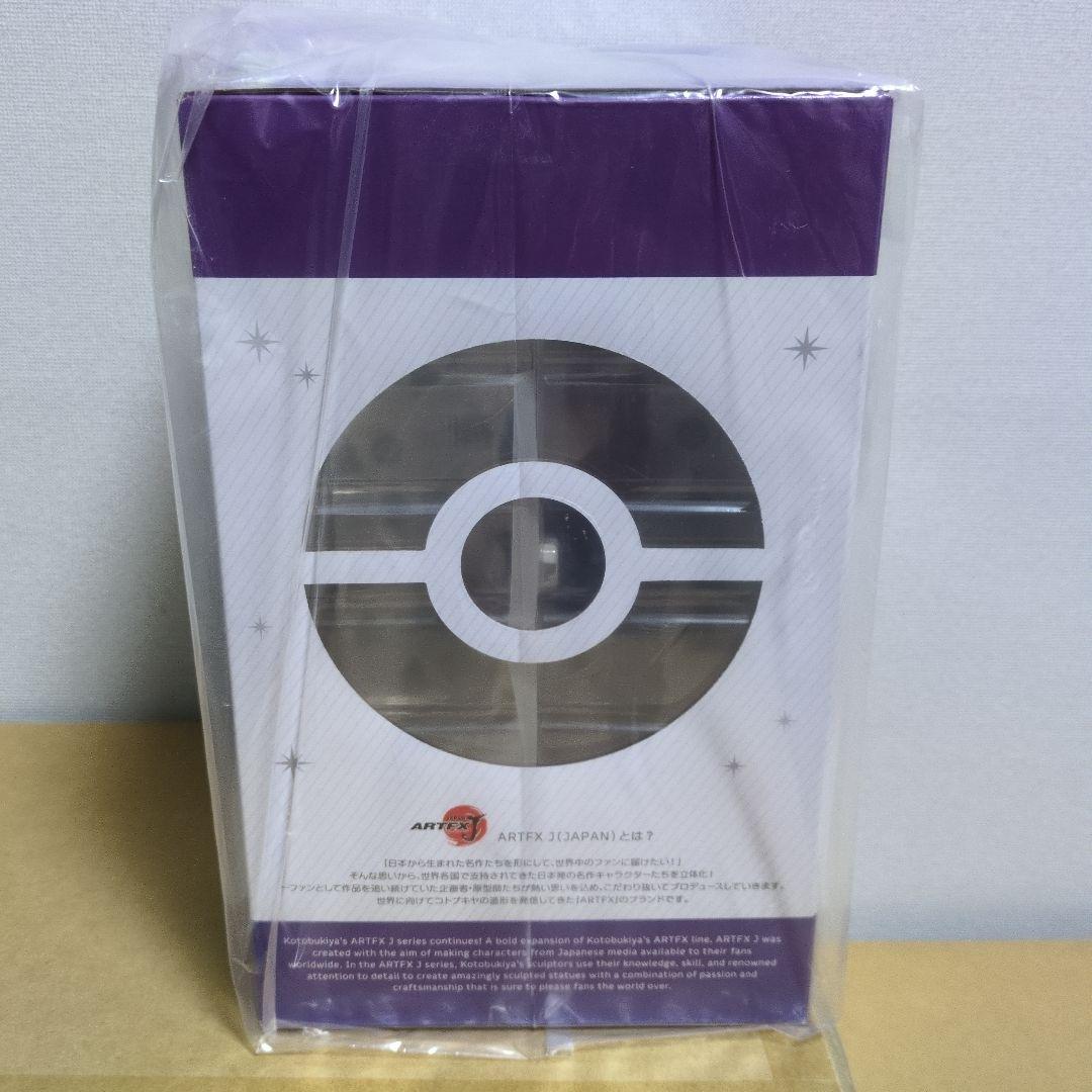 ポケットモンスター ARTFX J ハルト with ホゲータ 1/8　新品