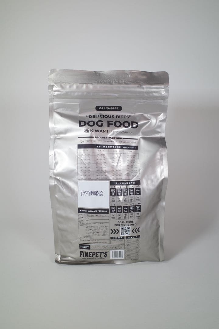 FINEPETS KIWAMI ドッグフード 1.5kg (3袋セット)