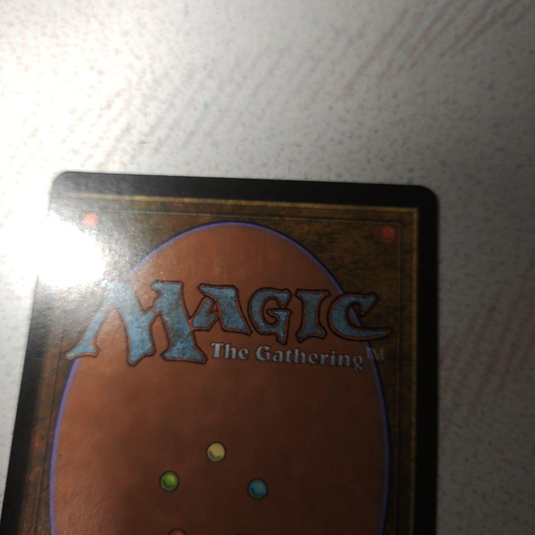 モスフィアの谷