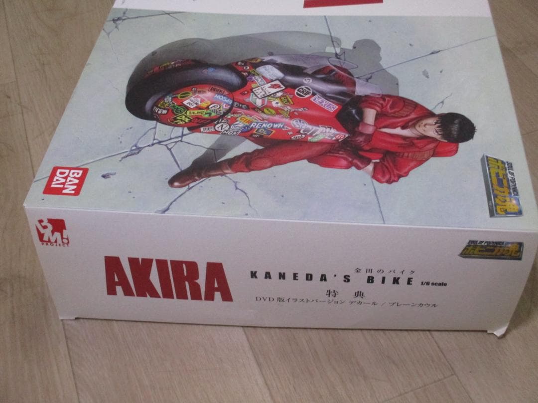 ポピニカ魂 AKIRA 金田のバイク 1/6スケール 特典 DVD版