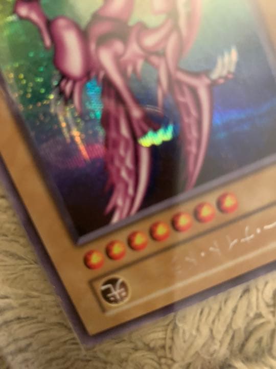 No.768 遊戯王 美品 初期 ホーリーナイトドラゴン シークレットレア