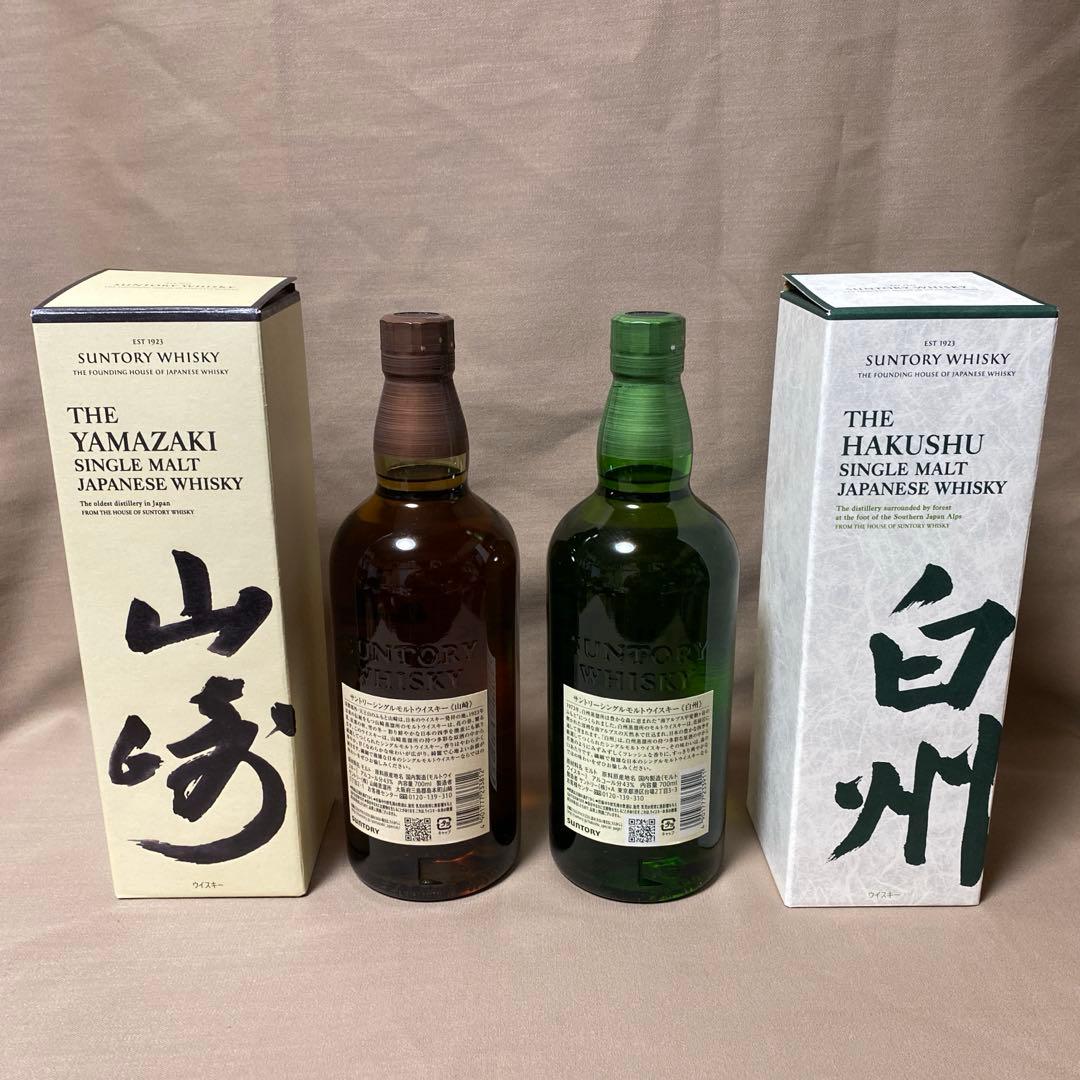 【新品・未開封】サントリー 山崎ＮＡ700ml✖️1本＆白州ＮＡ700ml✖️1本