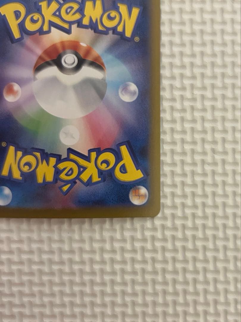 ポケモンカード　インフェルノX メガリザードンX ex SAR