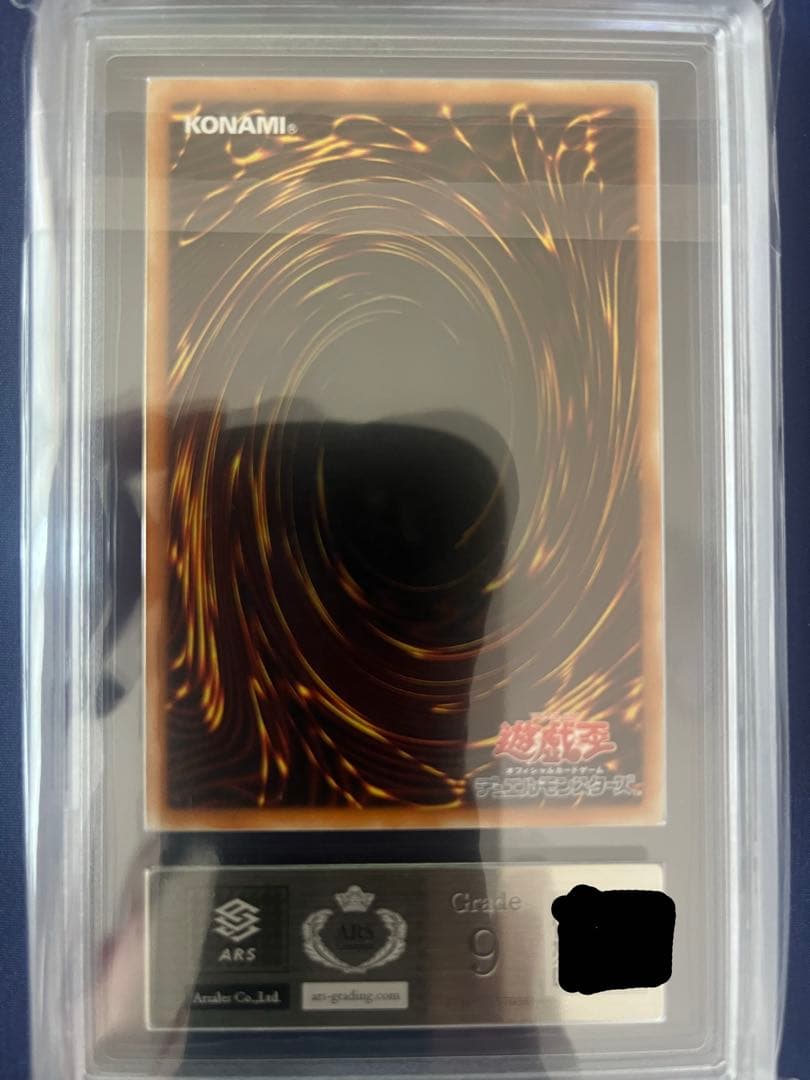 デーモンの召喚 SCー51 レリーフ　ARS9