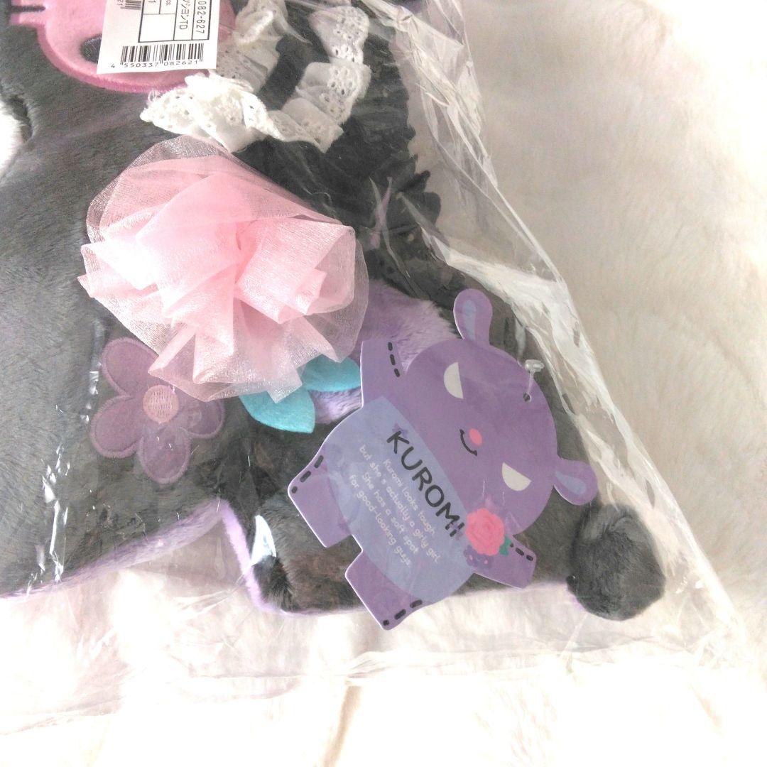 クロミ　ダイカット　クッション　ツンデレ　リバーシブル　マイメロディ　マイメロ