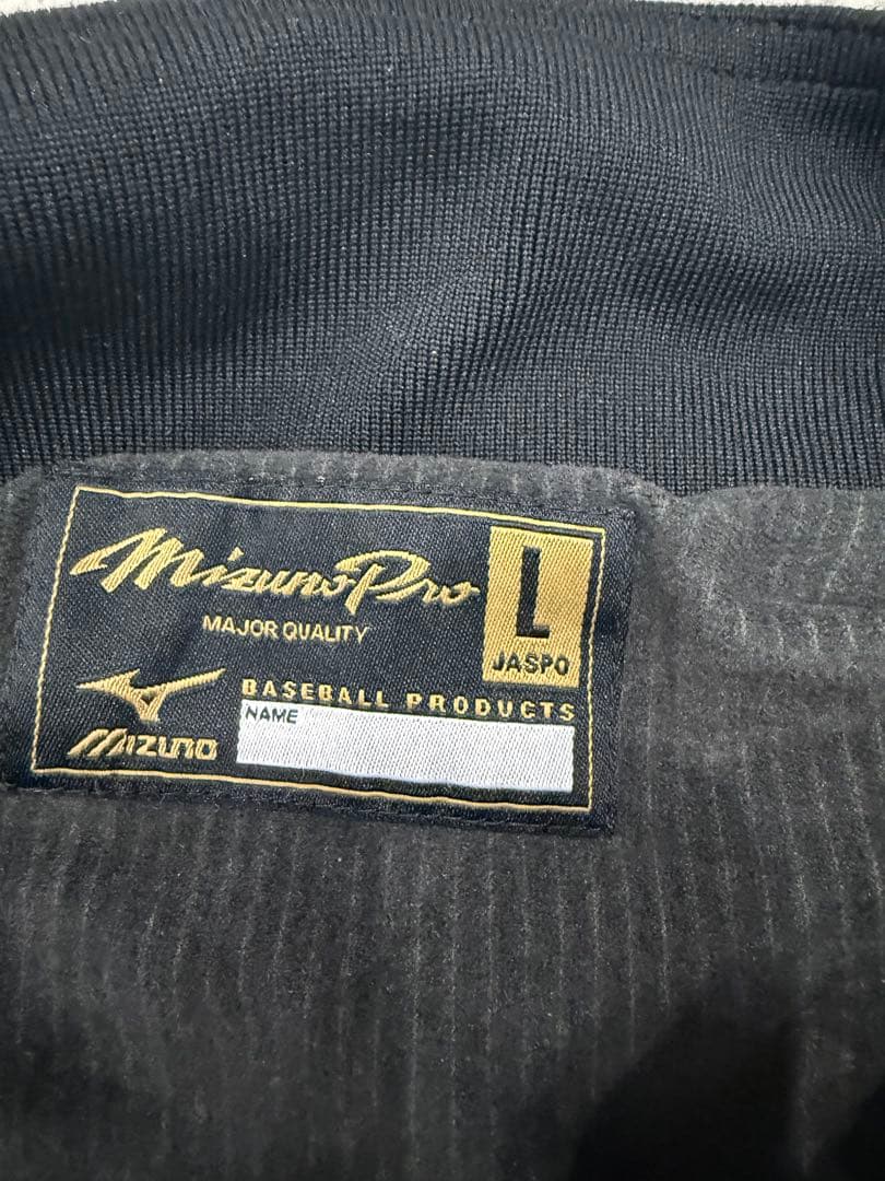 ミズノプロ　ウインドブレイカー　ジャージ　ブラック　セットアップ　L 野球