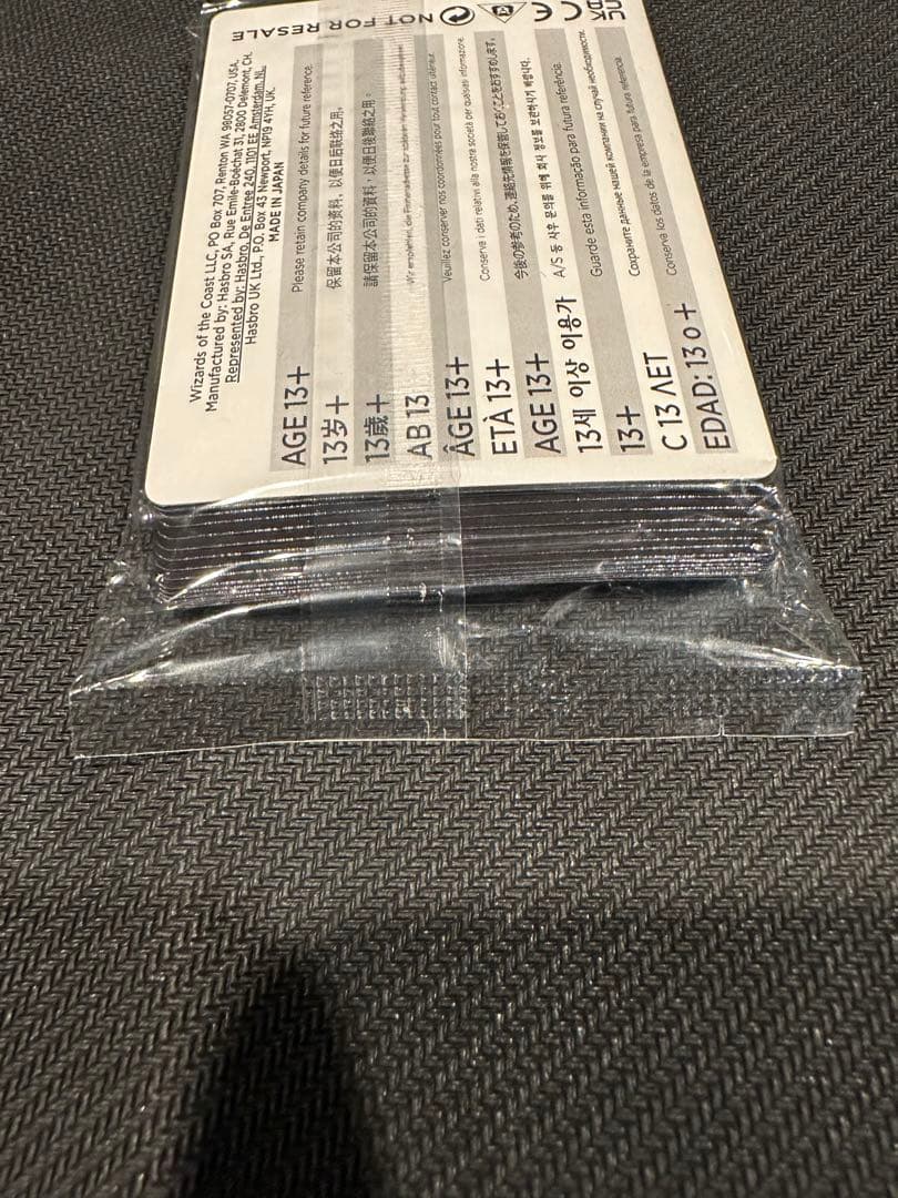 華やいだエルズペス/Elspeth Resplendent (PWFM)未開封