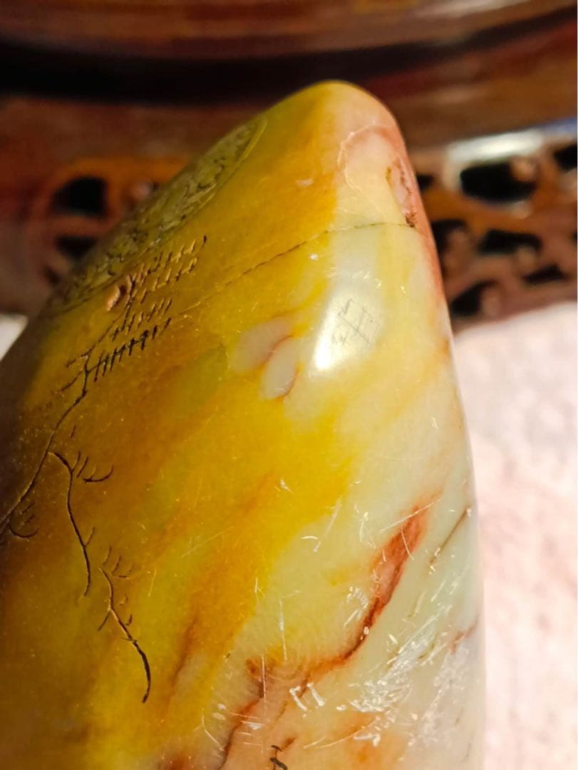 田黄石寿山石印章、天然石 彫刻 、清道光二年王作、449gサイズ約8×7×6cm