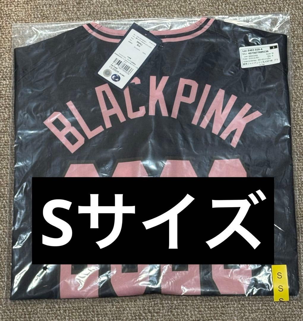 読売ジャイアンツ×BLACKPINK ブラック ユニフォーム S