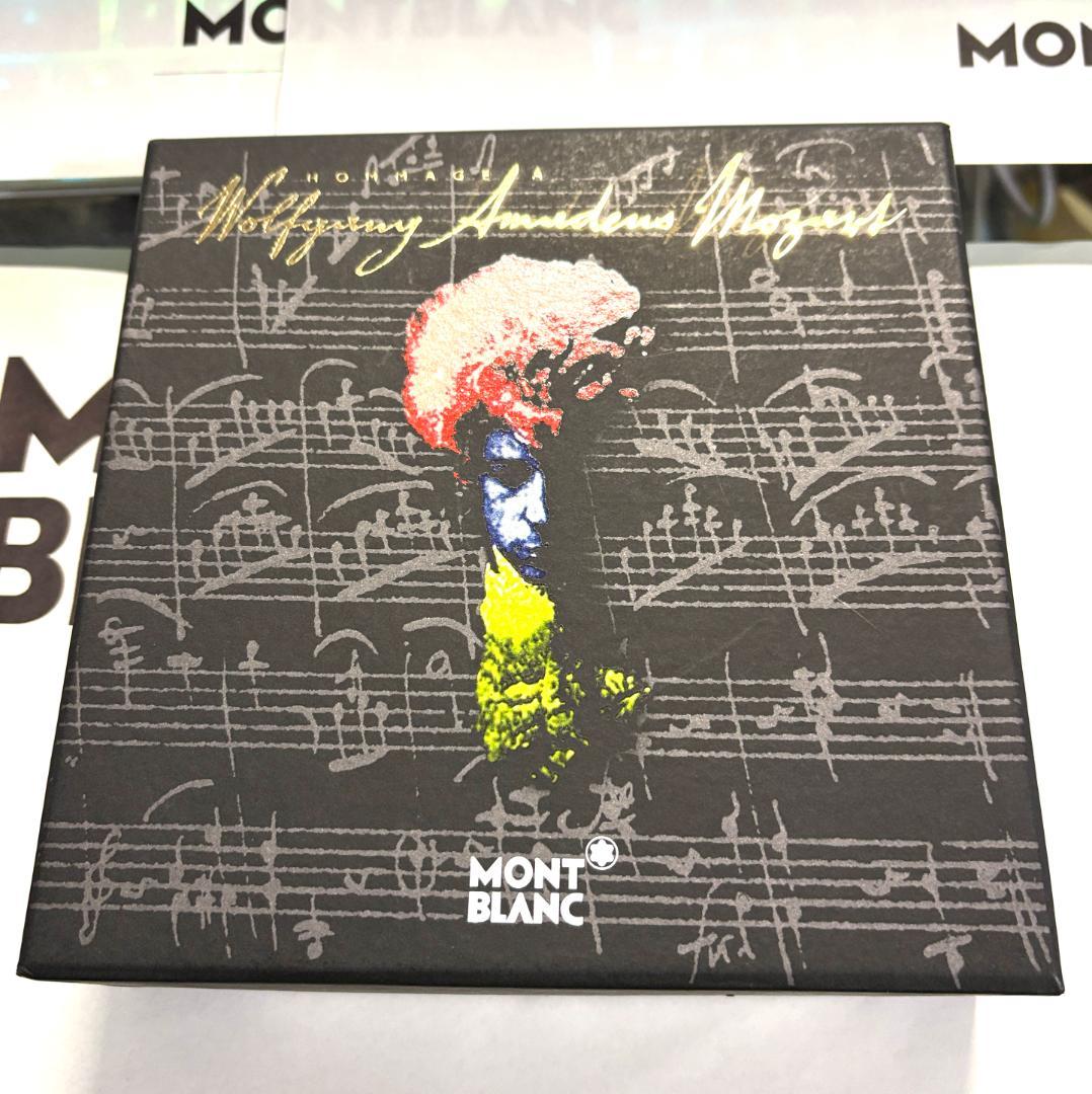 313.マイスターシュテュックP116モーツァルト　プラチナライン　未使用品