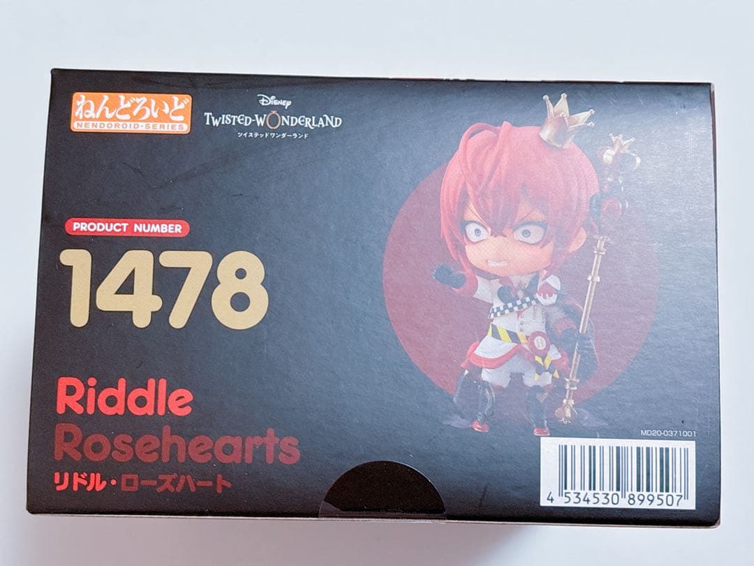 ツイステッドワンダーランド リドル・ローズハート ねんどろいど ツイステ
