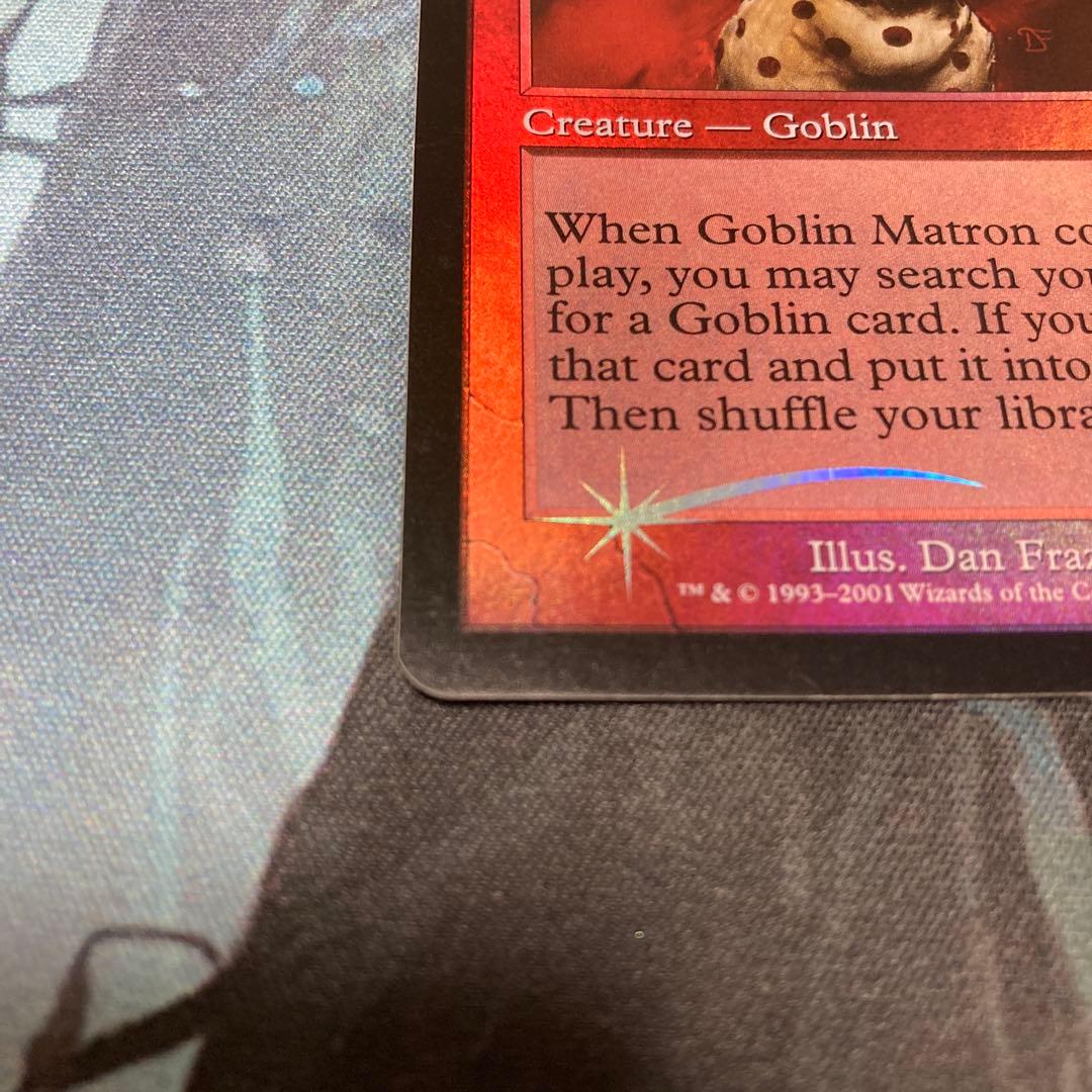 mtg Goblin Matron/ゴブリンの女看守 初版Foil 英語